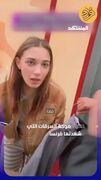 سرقت یک زن با چاشنی بحث مذهبی جنجالی شد