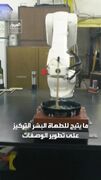 از پخت نودل تا سرو غذا؛ ربات‌ها جای آشپزها را می‌گیرند؟