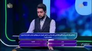 (ویدئو) سوال جنجالی درباره فرزندان هاشمی در یک مسابقه تلویزیونی