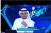 (ویدئو) تمسخر ورزشگاه آزادی توسط مجری سعودی؛ خدا را شکر عربستانیم!