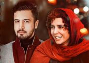 (ویدیو) نماهنگ باب دلمی با صدای محسن چاوشی و بازی لیلا حاتمی