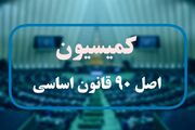 ایراد خضریان به بررسی صلاحیت‌ها در انتخابات نظام صنفی