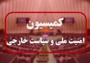 کمیسیون امنیت ملی: وزارت دفاع به خودروسازی ورود کند