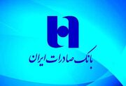 عرضه اولیه توسعه نیشکر، گام بلند بانک صادرات ایران در خروج از بنگاه‌داری