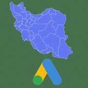 با وجود تحریم چگونه می‌توانیم در ایران اکانت گوگل ادز بخریم؟