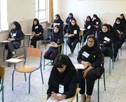 برگزاری امتحان مدارس در این روزها ممنوع شد