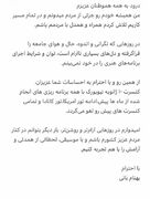 کنسرت بهنام بانی لغو شد