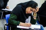 آزمون‌های حضوری برخی دانشگاه‌ها فردا لغو شدند