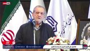 پزشکیان: نمی‌توانم قبول کنم بچه‌های ما امکانات درس خواندن نداشته باشند