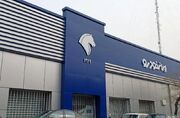 ماجرای توقف فروش ایران‌خودرو