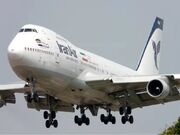 سالگرد پرواز هواپیمایی که جهان را تغییر داد