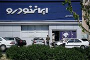 آغاز فروش محصولات ایران‌خودرو با قیمت جدید
