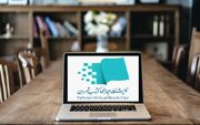 برگزاری نمایشگاه مجازی کتاب با فرمول جدید تخفیف‌ها