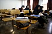 تاریخ برگزاری امتحانات دانش آموزان هر پایه تحصیلی