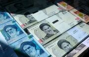 یارانه اردیبهشت ۵ دهک واریز شد