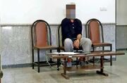 اعتراف تکان‌دهنده مرد تهرانی: به زنم برق وصل کردم و او را کشتم