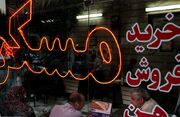 نرخ جدید اجاره آپارتمان در مناطق ۲۲گانه تهران
