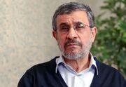 احمدی نژاد کجاست؟