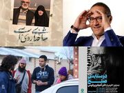 رامبد جوان با «دوئت» بازگشت