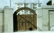 توقف عملیات تخریب کلیسای انجیلی مشهد به دستور یک مقام قضایی
