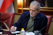 پیام پزشکیان در پی درگذشت پدر شهیدان پورزند