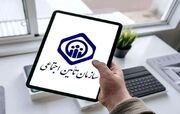 جزئیات احکام جدید حقوق بازنشستگان تأمین اجتماعی