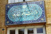بیانیه وزارت امورخارجه درباره حمله موشکی ایران به اسرائیل