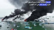 آتش‌سوزی گسترده در اکوادور ۳۵ قایق را نابود کرد
