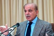 پیام شهباز شریف در واکنش به درگیری ایران و اسرائیل
