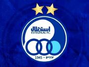 جشن که لغو شد: استقلال پایان فصل را اعلام کرد!