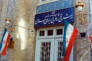 واکنش وزارت خارجه به حمله دوباره آمریکا به ایران