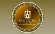 در خواست مصر از ایران و آمریکا: فرصت دیپلماتیک برای پایان جنگ را از دست ندهید