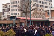 اخراج دو دانشجوی دانشگاه تهران به علت آتش زدن پرچم ایران
