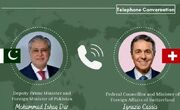 جزئیات گفتگوی تلفنی وزرای خارجه پاکستان و سوئیس