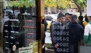 واکنش بازار به خبر توافق ایران و آمریکا