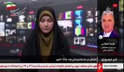 اختلال همزمان در ۴ بانک