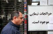 قیمت دلار، طلا و سکه امروز یکشنبه ۲۴ خرداد ۱۴۰۵