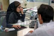 وام اربعین امسال چقدر است؟