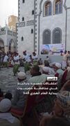 جشن‌ مردم حضرموت یمن به مناسبت آغاز سال نو هجری