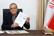 جزئیات توافق ایران و آمریکا؛ مسعود پزشکیان و دونالد ترامپ تفاهم‌نامه را امضاء کردند
