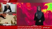 موج گرما از جمعه در بیشتر نقاط کشور آغاز می‌شود