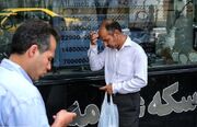 قیمت طلا، سکه و دلار امروز پنجشنبه ۲۸ خرداد ۱۴۰۵