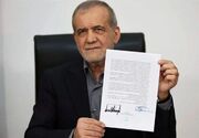 بازتاب امضای یادداشت تفاهم اسلام‌آباد در رسانه‌های عربی