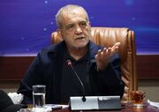 پزشکیان: اگر مردم را به صرفه‌جویی دعوت می‌کنیم، دولت باید پیشگام باشد