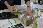 نرخ سود بانکی تغییر می‌کند؟