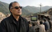 زلزله رودبار و جام جهانی ۳۶ سال قبل ؛ تاثیر فوتبال در دو فیلم عباس کیارستمی