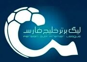 برنامه و تاریخ بازی‌های پرسپولیس در تورنمنت ۳ جانبه برای آسیا