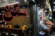واکنش بازار مسکن به جنگ و توافق
