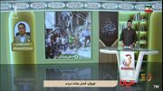 روایتی غم‌انگیز از پیکر ماکان/هیچ اثری از او نیست