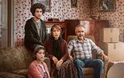 نقد سریال «گل سنگ»؛ معمایی که به سرانجام نرسید